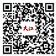 大江新聞客戶端